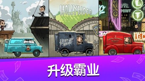 幫派風(fēng)云無限鈔票內(nèi)購版
