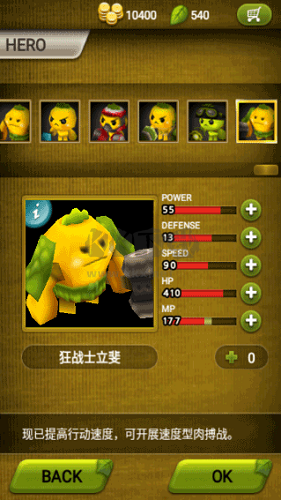 植物保衛(wèi)戰(zhàn)內(nèi)購版