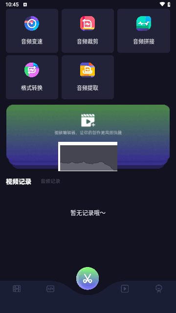 星影視頻播放器免費(fèi)版