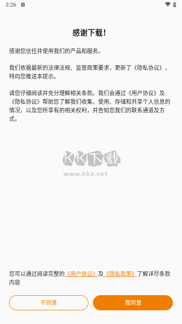 AI創(chuàng)作虎綠色版