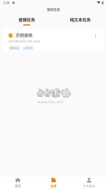 AI創(chuàng)作虎綠色版