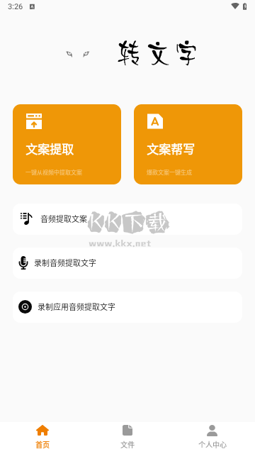 AI創(chuàng)作虎綠色版
