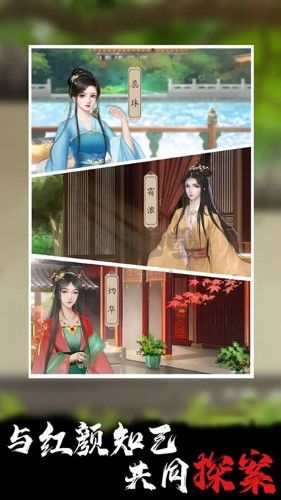 合成宮心計(jì)正式版