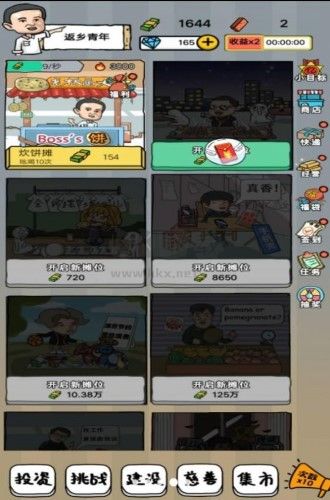 小小地?cái)偞蠛嗝鈴V告版