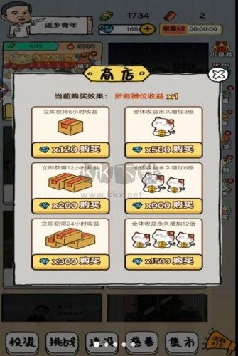 小小地?cái)偞蠛嗝鈴V告版