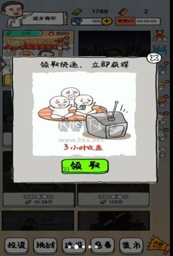 小小地?cái)偞蠛嗝鈴V告版