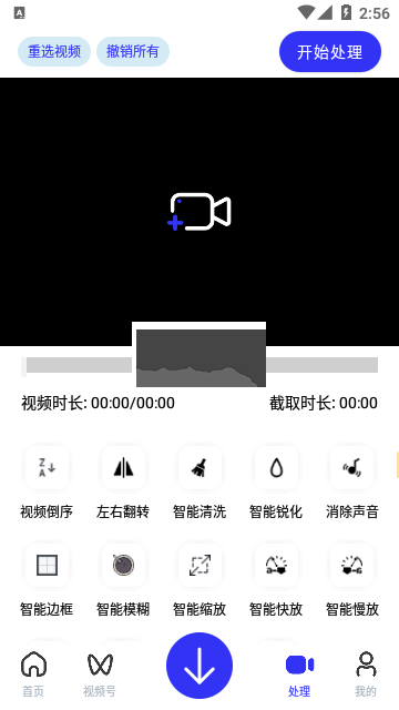 快樂下載官方版