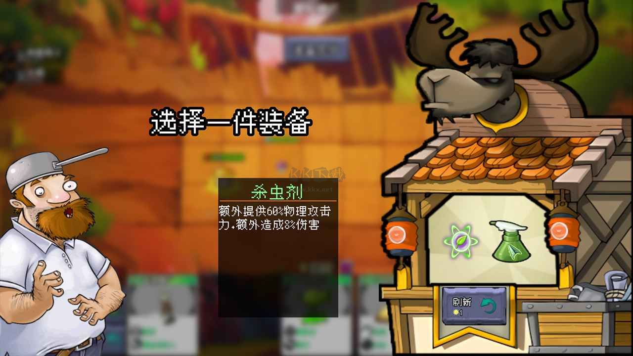 植物大戰(zhàn)僵尸自走棋官方版
