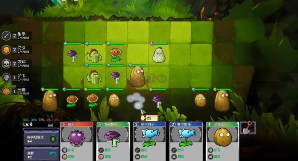 植物大戰(zhàn)僵尸自走棋官方版