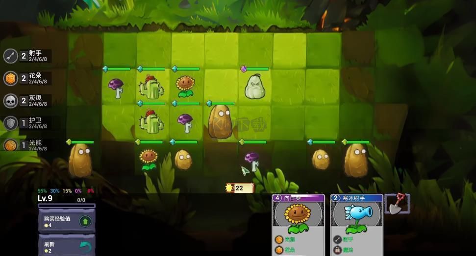 植物大戰(zhàn)僵尸自走棋官方版