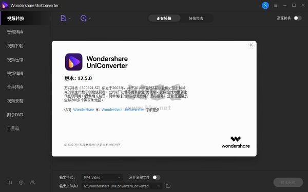 萬(wàn)興優(yōu)轉(zhuǎn)綠色版
