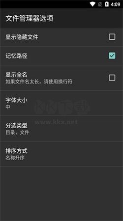 HEX編輯器中文最新版