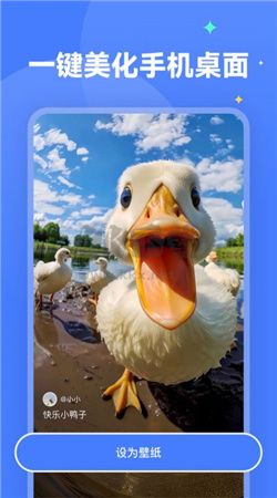 水星壁紙官方版