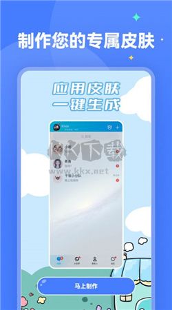 水星壁紙官方版