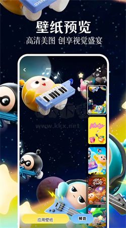 派對游戲壁紙官方版