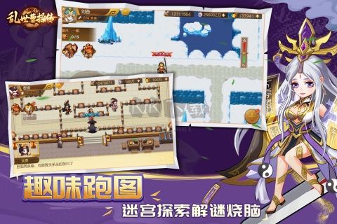 亂世曹操傳九游渠道服