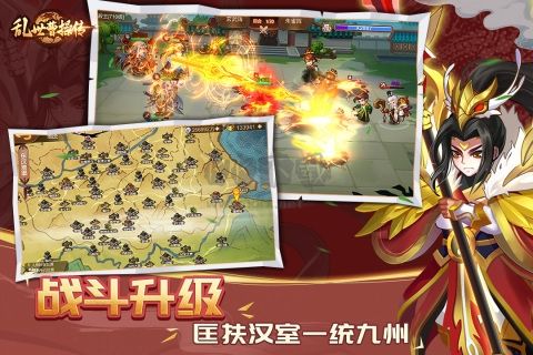 亂世曹操傳九游渠道服