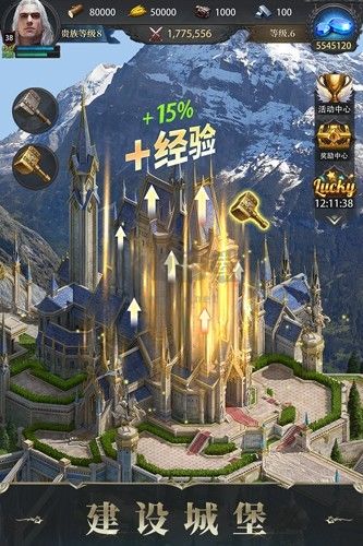 諸王黎明九游渠道服