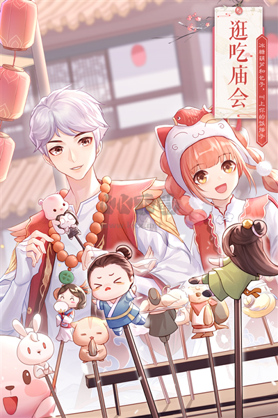 武林外傳九游版