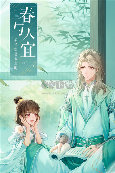 武林外傳九游版