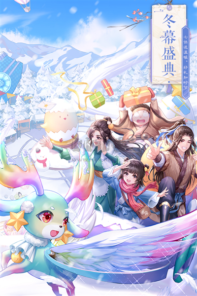武林外傳九游版