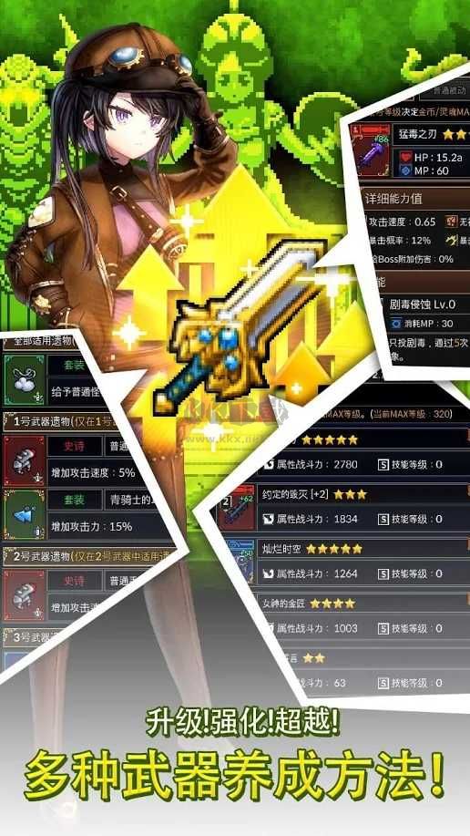 鐵匠傭兵團內(nèi)置修改mod版