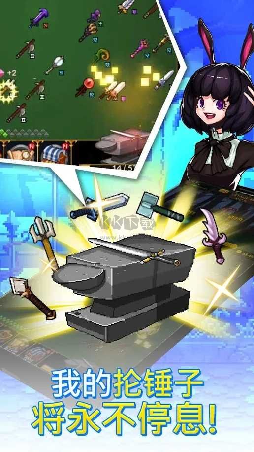 鐵匠傭兵團內(nèi)置修改mod版