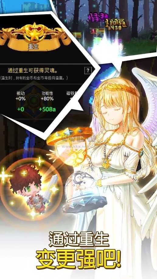 鐵匠傭兵團內(nèi)置修改mod版