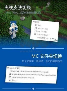 pcl2啟動(dòng)器正版