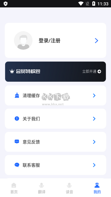 羊羊粵語(yǔ)官方版