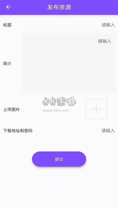 資源大師官方版