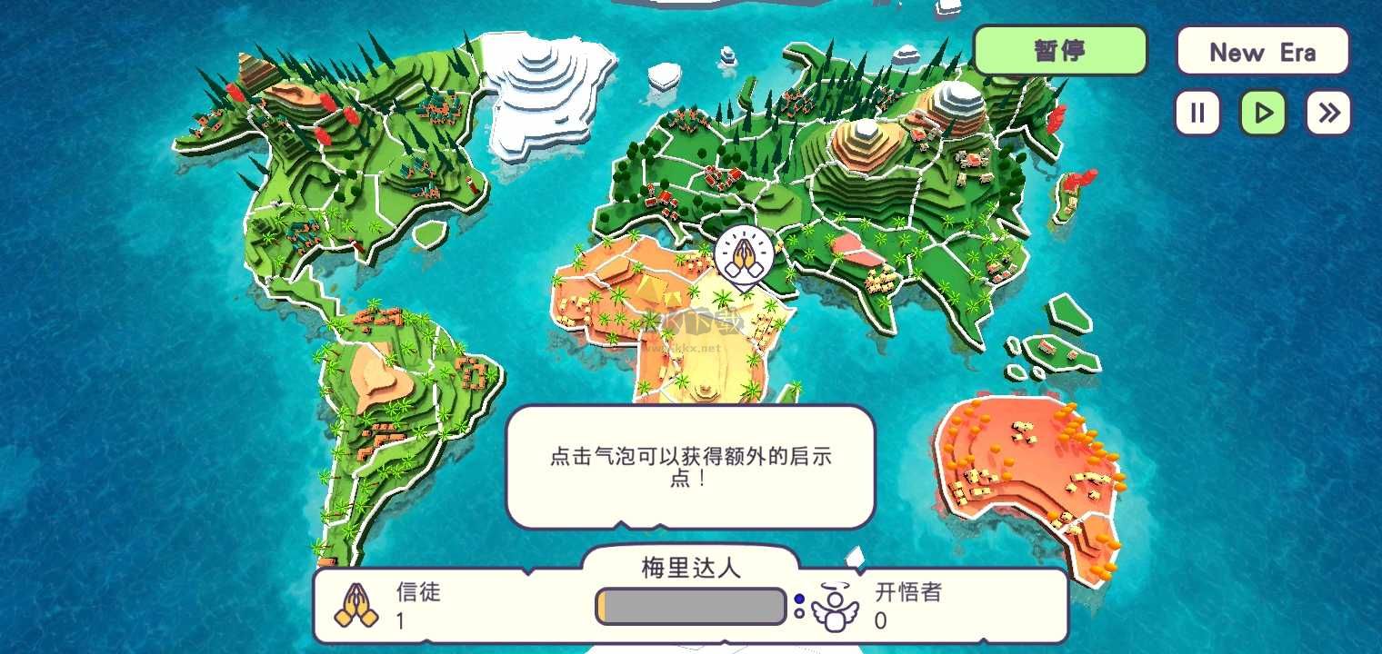 上帝模擬器最新版