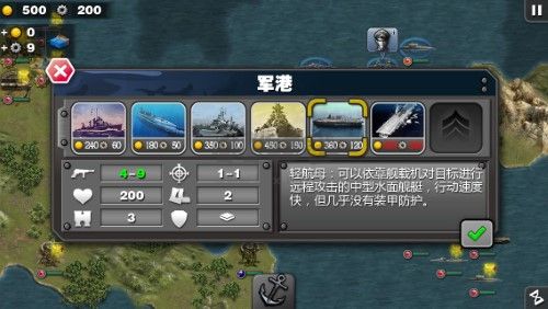 將軍的榮耀太平洋戰(zhàn)爭完整版