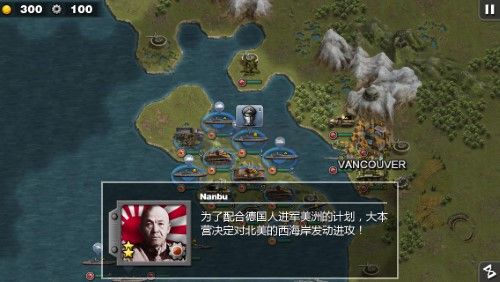 將軍的榮耀太平洋戰(zhàn)爭完整版