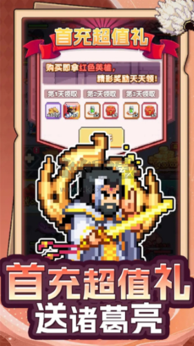 瘋狂像素城最新版