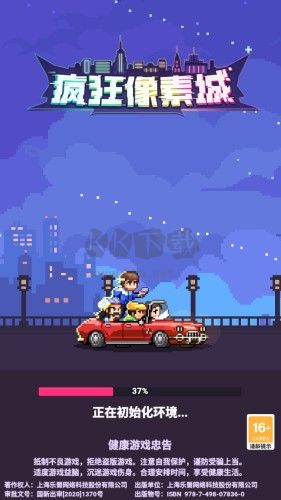 瘋狂像素城最新版