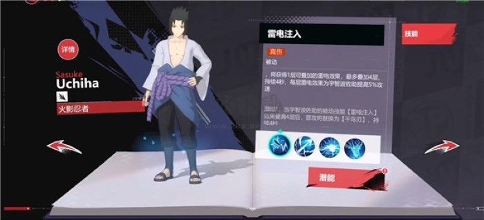 Jump大亂斗最新版