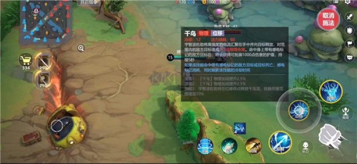Jump大亂斗最新版
