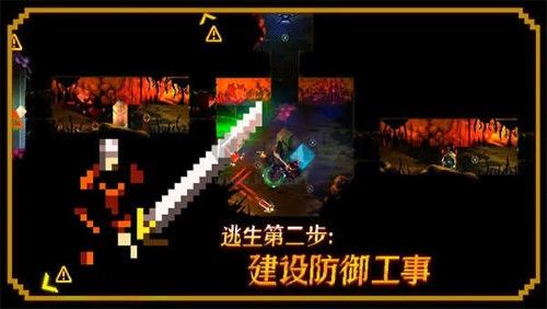 無盡地下城無限金幣磚石版