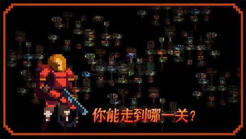 無盡地下城無限金幣磚石版