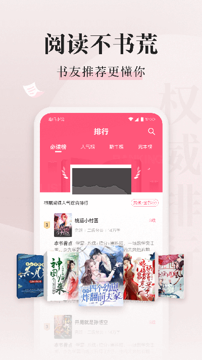 喵爪小說(shuō)官方正版