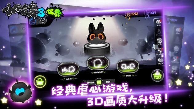 永不言棄3無(wú)限金幣磚石版