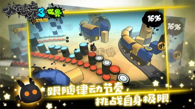 永不言棄3無(wú)限金幣磚石版