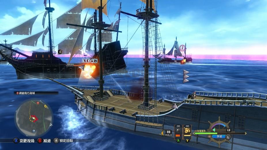 伊蘇10：北境歷險正式版