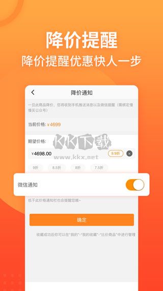 慢慢買比價(jià)網(wǎng)