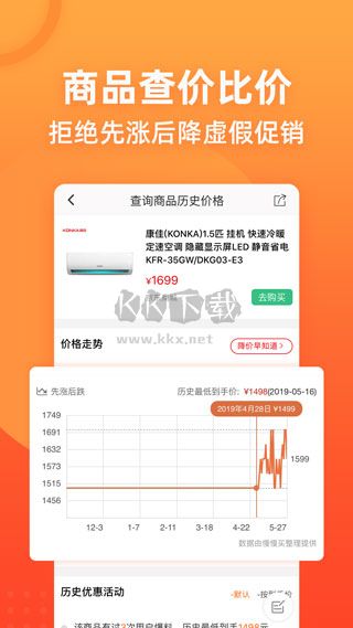 慢慢買比價(jià)網(wǎng)