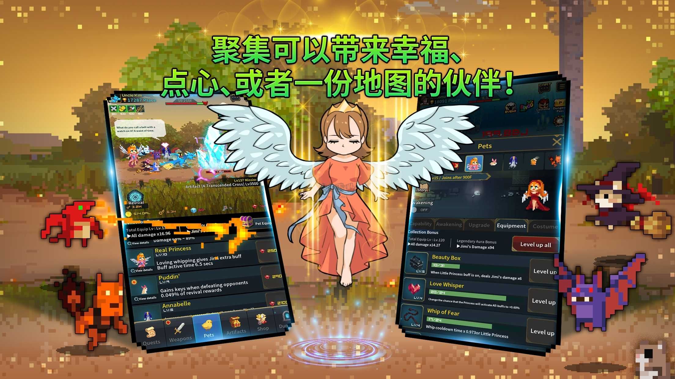 金豐植的英雄之旅內(nèi)置菜單版
