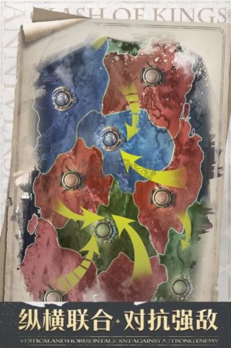 列王的紛爭西部大陸折扣版