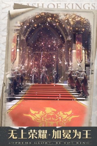 列王的紛爭西部大陸折扣版