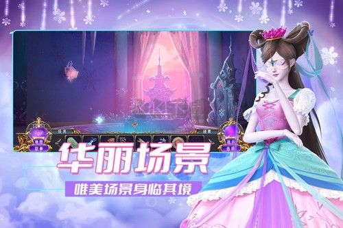 葉羅麗時辰砂內(nèi)測版